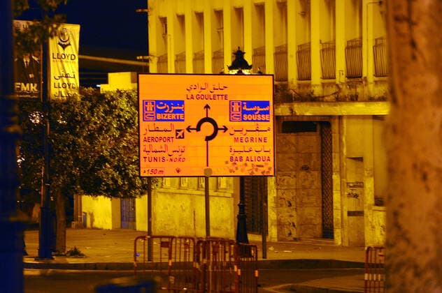 Habib Bourguiba Avenue in downtown Tunis ... The Tunisian authorities announced Wednesday evening April 7 the strengthening of measures to fight against the spread of Covid-19, which has experienced a marked increase since last week, resulting in a dangerous situation in the country. private and public gatherings are prohibited and governors are called upon to order a night curfew from 7 p.m. to 5 a.m. local time. A curfew was already in effect from 10 p.m. to 5 a.m. local. photo: Yassine Mahjoub Covid-19: Tunis strengthens its measures. 