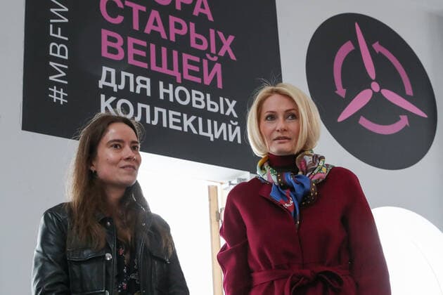MOSCOW, RUSSIA â€“ APRIL 24, 2021: Russia s Deputy Prime Minister Viktoria Abramchenko (R) donates old clothes for recycling in the Museum of Moscow on the closing day of the 2021 Mercedes-Benz Fashion Week Russia. Sergei Karpukhin TASS  TS0FDEA7
