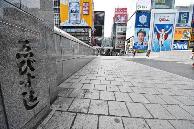 Streets are devoid of pedestrians in Dotonbori shopping quarters in Osaka, Japan on Sunday, April 25, 2021. Tokyo, Osaka, Kyoto and Hyogo prefectures entered a new state of emergency for COVID-19 on April 25 through May 11.  TKP2021042501 KEIZOxMORI