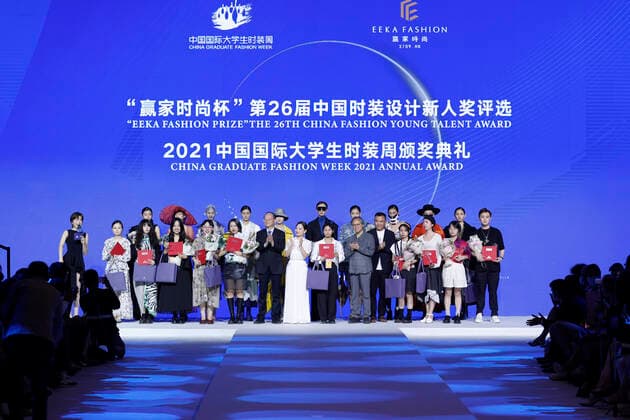 BEIJING, CHINA - MAY 20: Designers attend the award ceremony during the 26th China Fashion Young Talent Award on day six of China Graduate Fashion Week 2021 at 751D.PARK on May 20, 2021 in Beijing, China.  Copyright: xVCGx CFP111330837756
