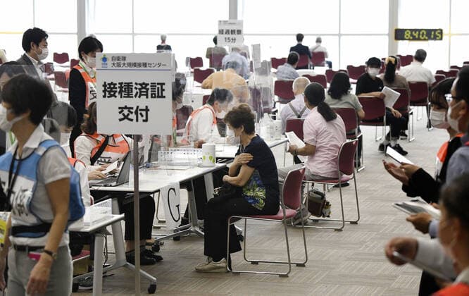 News Bilder des Tages Mass vaccination center in Osaka Senior citizens wait to receive a coronavirus vaccine shot at a newly opened mass vaccination center in Osaka on May 24, 2021. (Pool photo) 