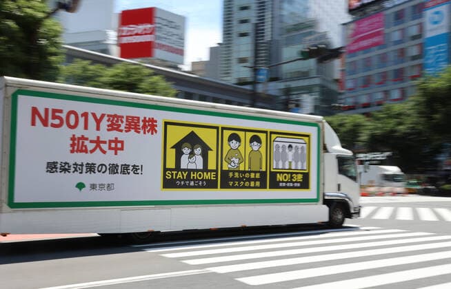 June 5, 2021, Tokyo, Japan - An advertisement truck carries a large notice to avoid COVID-19 at Tokyo s Shibuya fashion district amid outbreak of the new coronavirus on Saturday, June 5, 2021.  (161857671)