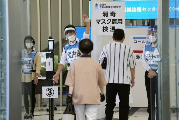 Japan s efforts to accelerate COVID-19 vaccination People enter a COVID-19 mass vaccination center in Osaka on June 14, 2021. Two state-run mass vaccination centers in Osaka and Tokyo began administering vaccines to elderly people from around Japan the same day, expanding the target areas from seven prefectures in the Tokyo and Osaka areas, as part of efforts to accelerate Japan s inoculation drive. 