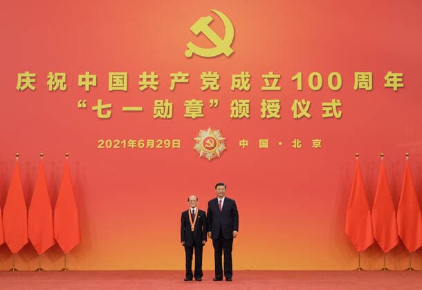 (210629) -- BEIJING, June 29, 2021 -- Chinese President Xi Jinping, also general secretary of the Communist Party of China (CPC) Central Committee and chairman of the Central Military Commission, presents the July 1 Medal, the Party s highest honor, to Wu Tianyi at the award ceremony at the Great Hall of the People in Beijing, capital of China, June 29, 2021. The award ceremony of the July 1 Medal was held Tuesday morning at the Great Hall of the People in Beijing. ) CHINA-BEIJING-XI JINPING-JULY 1 MEDAL-AWARD CEREMONY (CN) LixXueren 