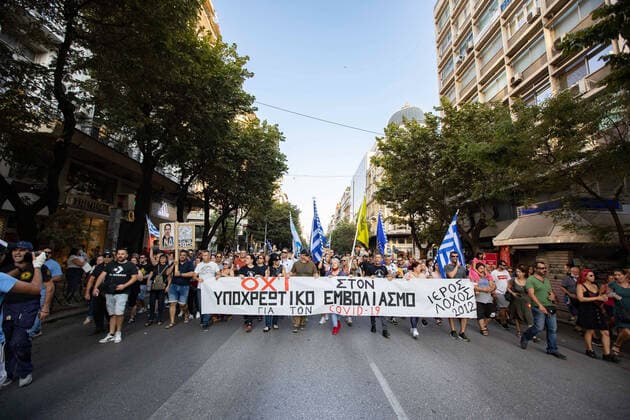 Demonstration Against The Mandatory Vaccine In Thessaloniki No to the Mandatory Vaccination is written on the banner during the Demonstration Against The Mandatory Vaccine was held in Thessaloniki and Athens in Greece on Wednesday July 21, 2021. One week after the massive protest against the mandatory vaccination the anti-vaxx campaign continues with a big group protesting in the streets of the city of Thessaloniki. The protest was organized via social media by anti-vaccination believers. According to the group more than 40.000 people participated, while the police estimated unofficially slightly around 15.000 people participating in the demonstration. As the Greek government is passing a legislation with mandatory vaccination to specific  Copyright: xNicolasxEconomoux