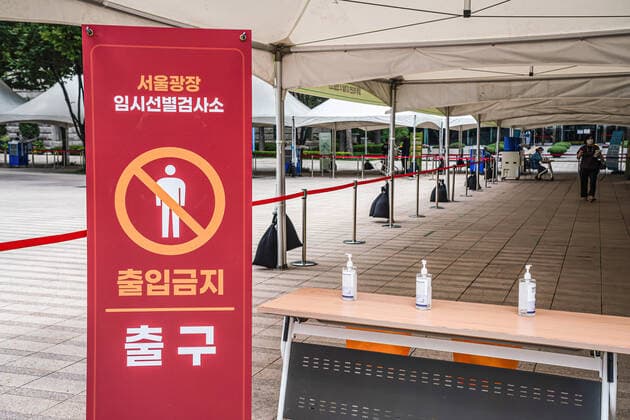 August 6, 2021, Seoul, South Korea: A makeshift Covid-19 testing site is seen in Seoul..South Korea is reporting 1,704 newly confirmed COVID19 cases in South Korea. Seoul South Korea - ZUMAs197 20210806_zaa_s197_221 Copyright: xSimonxShinx