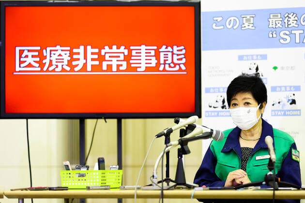 Tokyo Governor Yuriko Koike explains that the city is facing a medical emergency after the 60th Tokyo Metropolitan Coronavirus Infectious Diseases Monitoring Conference on August 26, 2021 at the Tokyo Metropolitan Government Building in Tokyo, Japan.  (167930995)