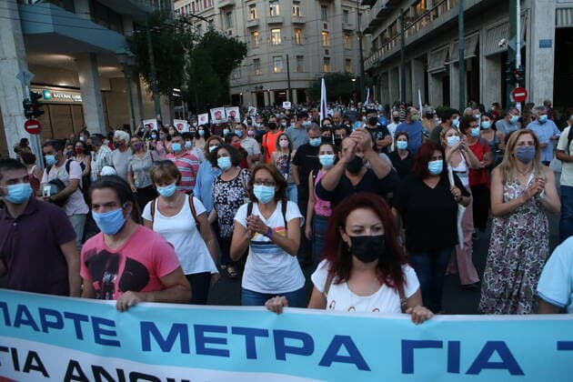 September 15, 2021, Athens, Greece: Demonstration by teachers and univercity students demanding more safety measures in schools and univercities against the coronavirus pandemic. Athens Greece - ZUMAv62_ 20210915_zaf_v62_003 Copyright: xAristidisxVafeiadakisx