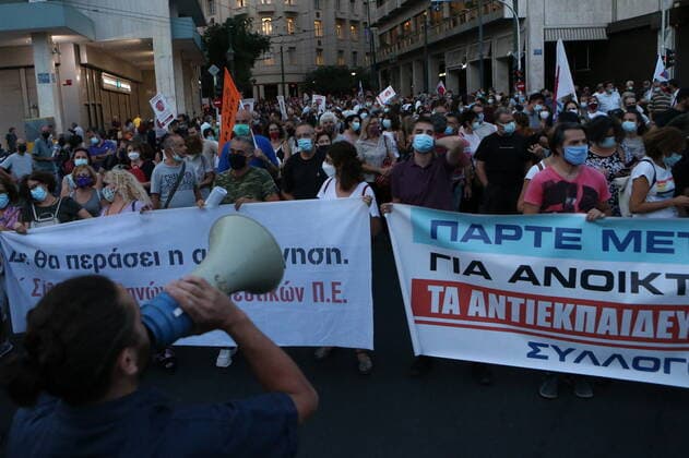 September 15, 2021, Athens, Greece: Demonstration by teachers and univercity students demanding more safety measures in schools and univercities against the coronavirus pandemic. Athens Greece - ZUMAv62_ 20210915_zaf_v62_005 Copyright: xAristidisxVafeiadakisx