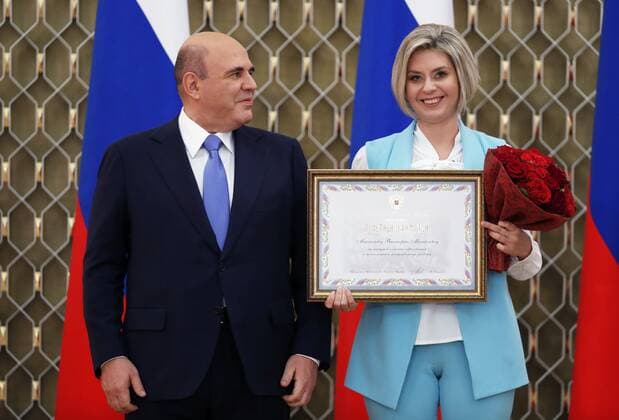 Russia Mishustin Education Award 6666235 05.10.2021 Russian Prime Minister Mikhail Mishustin and Victoria Maksimova, a history teacher of the municipal educational institution Detgorodkov Secondary School attend a ceremony to award commendations and state prizes in the field of education and mark Teachers Day, in Moscow, Russia. Dmitry Astakhov Sputnik Moscow Russia  Copyright: xDmitryxAstakhovx