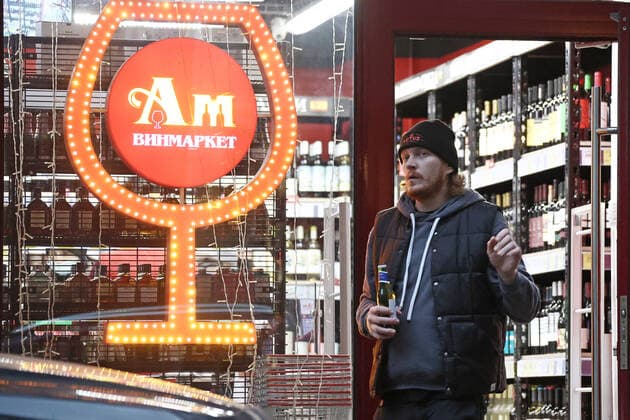 MOSCOW, RUSSIA - OCTOBER 29, 2021: A man leaves an Aromatny Mir wine shop. Moscow has announced non-working days from October 28 to November 7 to prevent the spread of the novel coronavirus. Valery Sharifulin TASS  TS116391