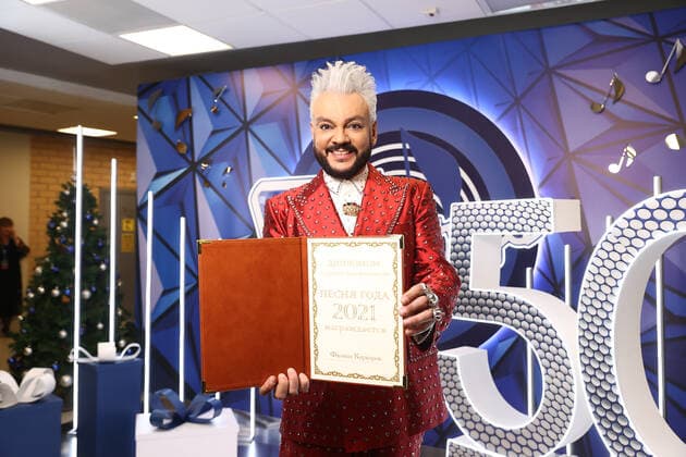 MOSCOW, RUSSIA - DECEMBER 4, 2021: Singer Philipp Kirkorov poses for a photograph during the Song of the Year 2021 concert at Megasport Arena. Artyom Geodakyan TASS  TS11AA79
