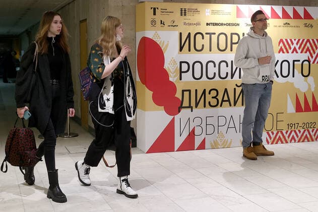 MOSCOW, RUSSIA â€“ DECEMBER 6, 2021: An exhibition titled The History of Russian Design â€“ The Best of 1917-2022 takes place at the New Tretyakov Gallery, the first to feature a vast collection of the Moscow Design Museum. Artyom Geodakyan TASS  TS11AE07