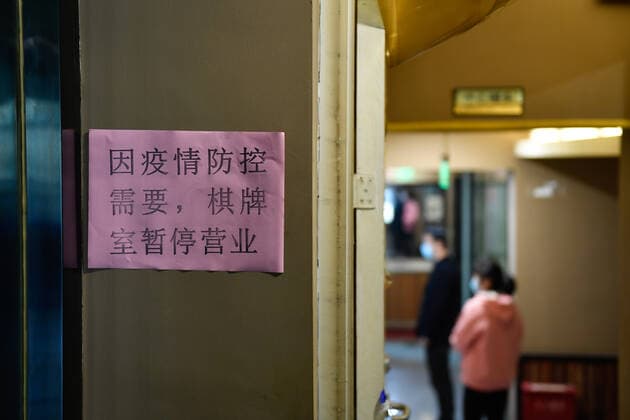 (211210) -- HANGZHOU, Dec. 10, 2021 -- Photo taken on Dec. 10, 2021 shows a closed chess room in Hangzhou, east China s Zhejiang Province. Eight urban districts of Hangzhou have asked public places, including libraries, museums, theaters and internet cafes, to limit visitors to no more than half of their total capacity. ) CHINA-ZHEJIANG-COVID-19-NUCLEIC ACID TEST (CN) HuangxZongzhi 
