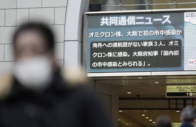 1st community spread of Omicron variant reported in Osaka A news screen seen in Osaka s Umeda area on Dec. 22, 2021, reads what appears to be Japan s first community transmission of the Omicron variant of the coronavirus has been reported in Osaka Prefecture, with three family members having no history of travel overseas being infected through unknown routes.  A14AA0001174855P