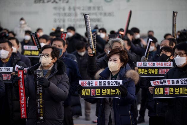 Protest Over COVID-19 Related Restrictions On Self-employed Hundreds of self-employed hold placards slogans during a rally against the government s social distancing rules near the Central Government Complex on December 22, 2021 in Seoul, South Korea. They call curfews for restaurants, cafes, gyms, internet cafes, and other strict COVID-19 restrictions to be withdrawn. Seoul South Korea  Copyright: xChrisxJungx originalFilename: jung-protesto211222_nprlH.jpg