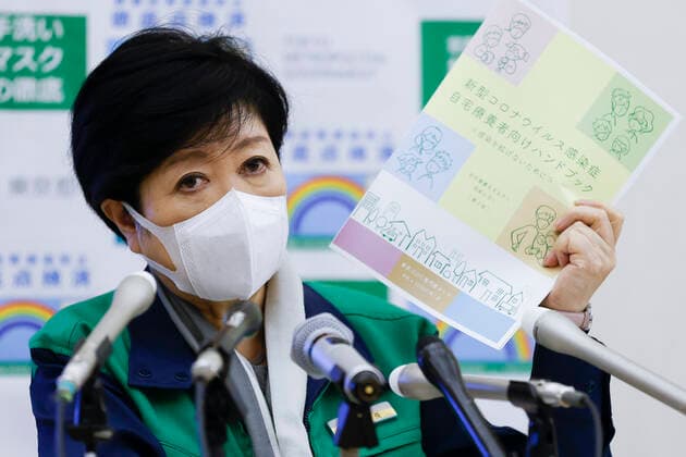 January 20, 2022, Tokyo, Japan: Tokyo Governor Yuriko Koike speaks during a news conference after attending a Tokyo COVID-19 meeting at the Tokyo Metropolitan Government building. Tokyo confirmed 8,638 new cases of COVID-19 on Thursday after the capital reported 7,377 on Wednesday. Tokyo Japan - ZUMAm191 20220120_zap_m191_025 Copyright: xRodrigoxReyesxMarinx