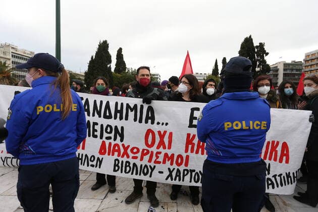 News Bilder des Tages January 22, 2022, Athens, Greece: Protesters take part in a rally demanding better health conditions during the pandemic Athens Greece - ZUMAv62_ 20220122_zaf_v62_004 Copyright: xAristidisxVafeiadakisx