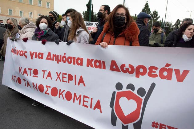 January 22, 2022: Protesters shout slogans against the Government. Thousands gathered in front of the Parliament and marched in the center of Athens to protest over the critical state the health system is, struggling to cope with the Covid19 pandemic. - ZUMAg221 20220122_zap_g221_018 Copyright: xNikolasxGeorgioux
