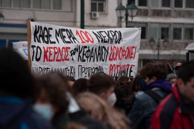 January 22, 2022: Protesters shout slogans against the Government. Thousands gathered in front of the Parliament and marched in the center of Athens to protest over the critical state the health system is, struggling to cope with the Covid19 pandemic. - ZUMAg221 20220122_zap_g221_026 Copyright: xNikolasxGeorgioux