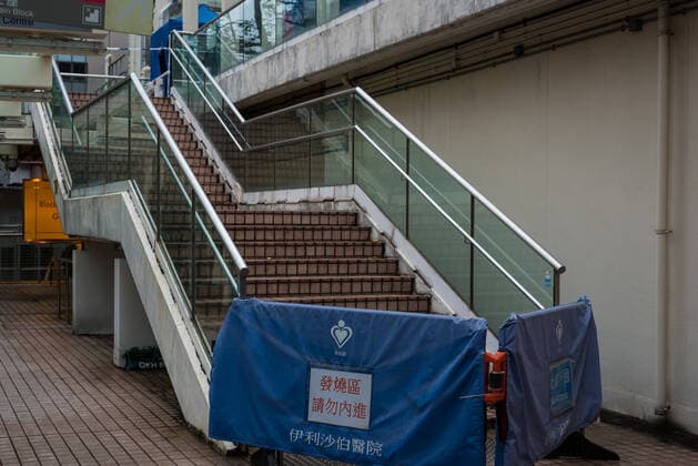 Hong Kong Hospitals Overflow With COVID Cases Access to the Accidents and Emergency services is cordoned off at Queen Elisabeth hospital, in Hong Kong, China, on February 17, 2022. Hong Kong Hong Kong  Copyright: xMarcxFernandesx originalFilename: fernandes-hongkong220217_npfzo.jpg