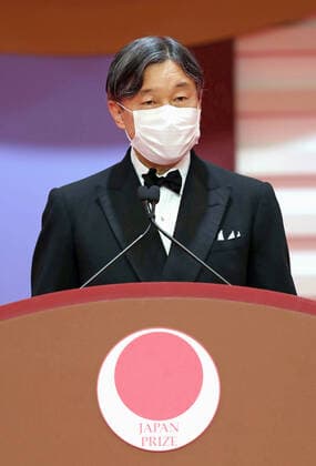 Japan emperor at award ceremony Japanese Emperor Naruhito speaks at an award ceremony for the Japan Prize in Tokyo on April 13, 2022. (Pool photo)  A14AA0001279543P