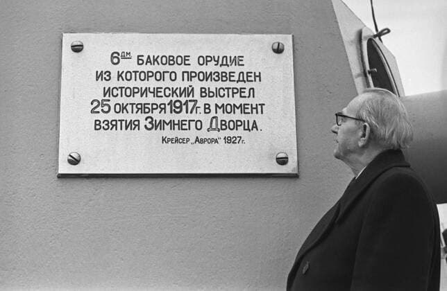 Leningrad 6181796 01.06.1967 The Aurora cruiser-museum (currently a branch of the Central Naval Musuem) at Petrograd Embankment of the Bolshaya Nevka river, Leningrad. Alexander Belyshev, the first commissar of the Aurora cruiser ship, is seen here standing at a memorial plaque on the 6-inch bow cannon . Yan Tichonov St. Petersburg Russia  Copyright: xYanxTichonovx