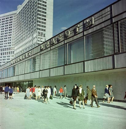 Kalinina Prospekt in Moscow 5643153 23.08.1968 A beauty center on Kalinina Prospekt (Novy Arbat) in Moscow. Alexander Moscow Russia  Copyright: xAlexanderx