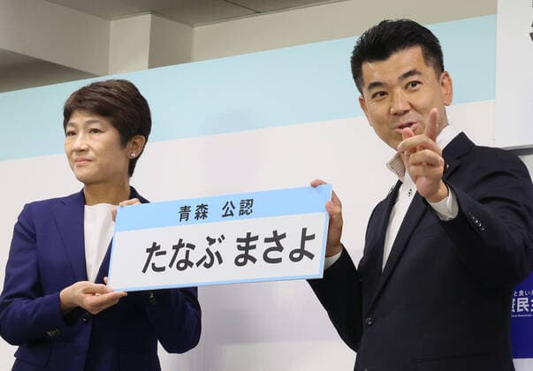 July 10, 2022, Tokyo, Japan - Japan s main opposition Constitutional Democratic Party of Japan leader Kenta Izumi (R) and secretary general Chinami Nishimura (L) display a name of a winning candidate for the Upper House election at the party s headquarters in Tokyo on Sunday, July 10, 2022.  , aflo_193141924.jpg,
