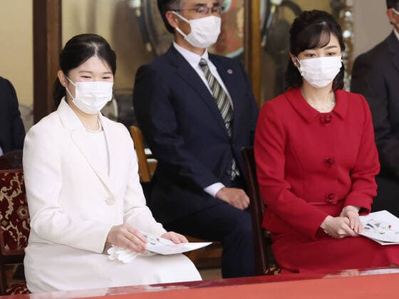 Entertainment Themen der Woche KW44 Entertainment Bilder des Tages Princesses Aiko, Kako at traditional Japanese music show Japanese Princess Aiko (L) and Princess Kako attend a performance of gagaku ancient Japanese court music at the Imperial Palace in Tokyo on Nov. 5, 2022. (Pool photo)  A14AA0001351731P