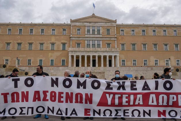 Bilder des Jahres, News 11 November News Themen der Woche KW48 News Bilder des Tages November 28, 2022, Athens, Greece: Protesters hold banners and placards. Doctors and staff in public healthcare gathered outside the parliament to protest over a bill that was introduced by the government, according to which people who need an operation will be able to bypass the waiting list if they can afford to pay Athens Greece - ZUMAg221 20221128_zap_g221_008 Copyright: xNikolasxGeorgioux