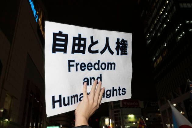 November 30, 2022, Tokyo, Japan: Tokyoites, Hong Kongers, Taiwanese, Uyghurs and Chinese dissidents protest outside Shinjuku Station against President Xi Jingping and the governing Chinese Communist Party s (CCP) draconian Zero-COVID policy after a fire in an ooeroÂ¼mqi, capitol of the Xinjiang Uyghur Autonomous Region, high rise building killed 10 people. The incident sparked the largest wave of civil unrest across China since the 1989 Tiananmen Square Pro-Democracy movement as protesters claim residents were locked into their homes by authorities enforcing strict COVID mandates. Chinese authorities deny these allegations and claim that parked cars delayed firefighters from accessing the building. A blank piece of paper has become the de - ZUMAb177 20221130_zap_b177_036 Copyright: xTaidghxBarronx