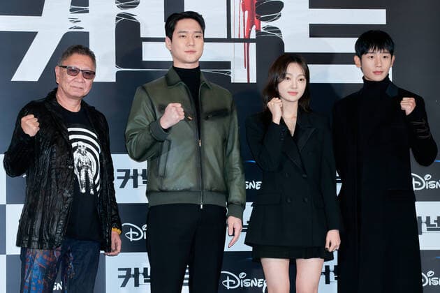 Bilder des Jahres 2022, Entertainment 12 Dezember Entertainment Bilder des Tages Disney+ Connect Pressetermin in Seoul, Südkorea Disney+ series Connect press conference SEOUL, SOUTH KOREA, DEC 05: Japanese film director Takashi Miike, South Korean actors Go Kyung-pyo, Kim Hye-jun, Jung Hae-in during Disney+ series Connect press conference at the CGV Yongsan in Seoul, South Korea, on December 05, 2022. Seoul the CGV Yongsan South Korea 7689_266706 Copyright: xStevexChoxKyewoong PentaxPressx