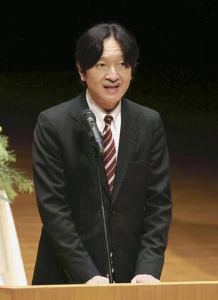 Crown Prince Fumihito at award ceremony Japanese Crown Prince Fumihito speaks at a cultural award ceremony in Fukuoka, southwestern Japan, on Dec. 22, 2022. (Pool photo)  A14AA0001378733P