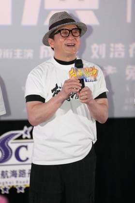 Bilder des Jahres 2023, Entertainment 04 April Entertainment Themen der Woche KW14 Entertainment Bilder des Tages ZHENGZHOU, CHINA - APRIL 03: Actor Jackie Chan attends the road show of film Ride On on April 3, 2023 in Zhengzhou, Henan Province of China.  Copyright: xVCGx 111430389206