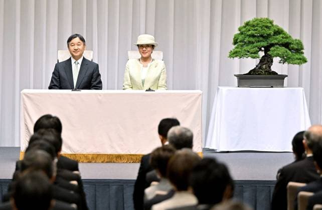 Japan emperor at award ceremony Japanese Emperor Naruhito and Empress Masako attend an award ceremony in Tokyo on April 28, 2023, held for people who have contributed to greenery and forestry promotion. (Pool photo)  A14AA0001421155P