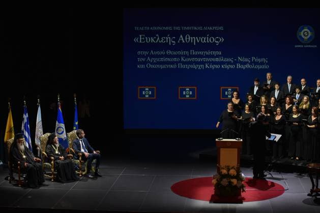 Ecumenical Patriarch Bartholomew Receives Honorary Distinction From Athens Municipality Ecumenical Patriarch Bartholomew receives the honorary distinction Glorious Athenian from Athens Municipality in Athens, Greece on May 20th, 2023. Athens Greece  Copyright: xNicolasxKoutsokostasx originalFilename: koutsokostas-notitle230520_npUQt.jpg