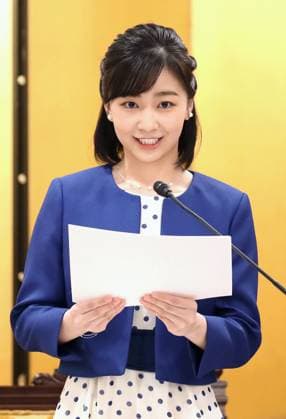Japan s Princess Kako Japanese Princess Kako speaks during an award presentation ceremony for authors of children s books at the Meiji Kinenkan hall in Tokyo on June 6, 2023. (Pool photo)  A14AA0001555628P