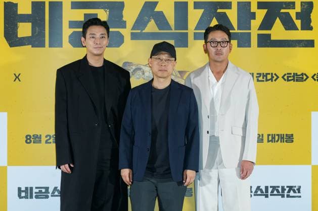 Bilder des Jahres 2023, Entertainment 07 Juli Entertainment Themen der Woche KW28 Entertainment Bilder des Tages Unofficial Operation film premiere SEOUL, SOUTH KOREA, JUL 13: South Korean actors Ju Ji-hoon, director Kim Seong-hun, Ha Jung-woo during Unofficial Operation film premiere at the MEGABOX in Seoul, South Korea, on July 13, 2023. Seoul the MEGABOX South Korea 7910_273214 Copyright: xStevexChoxKyewoong PentaxPressx