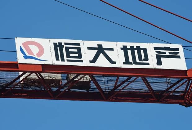 Evergrande A logo of Evergrande is pictured at a construction site of evergrande in Hangzhou, east China s Zhejiang Province, Jan 3, 2022. On the evening of July 17, 2023, China Evergrande Group s financial report showed that Evergrande had a two-year loss of more than 812 billion yuan and total liabilities of more than 2.4 trillion yuan. Hangzhou China  Copyright: xCFOTOx originalFilename: cfoto-evergran230719_npAeW.jpg