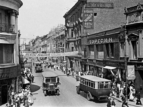 MOSCOW PETROVKA 1939 133588 20.08.1932 Moscow in 1939. Petrovka Street. Boris Ignatovich Sputnik Moscow Russia  Copyright: xBorisxIgnatovichx