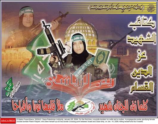 55254 05 Balkis Press Abaca. 55254-5. Gaza-Palestinian Authority. January 26, 2004. For the first time, a suicide bomber is a wife and a mother. A propaganda poster glorifying female suicide bomber Reem Saleh Al-Riyashi, who blew herself up at Erez border crossing point between Israel and Gaza strip, on Jan. 14, 2004, killing herself and four Israelis.  Copyright: xBalkisxPress ABACAx 55254_05 BalkisxPress ABACAx 55254_05