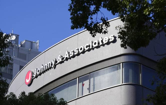 Johnny & Associates talent agency in Tokyo Photo taken on Aug. 29, 2023, shows the sign of Johnny &amp; Associates Inc., one of Japan s most powerful talent agencies, on its office building in Tokyo.  A14AA0001809746P