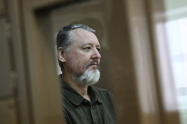 News Themen der Woche KW35 Russia Strelkov Extremism Trial 8505005 29.08.2023 Former Defence Minister of the Donetsk People s Republic (DPR) Igor Strelkov (Girkin), accused of making public calls to conduct extremist activities online, is seen inside a defendant s cage during a hearing to consider an appeal against his arrest at the Meshchansky District Court in Moscow, Russia. Kirill Zykov Sputnik Moscow Russia  Copyright: xKirillxZykovx