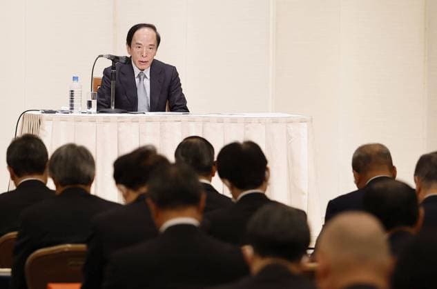 News Themen der Woche KW45 BOJ chief Ueda in Nagoya Bank of Japan Governor Kazuo Ueda makes a speech at a meeting with local business leaders in Nagoya in Aichi Prefecture, central Japan, on Nov. 6, 2023.  A14AA0002102365P