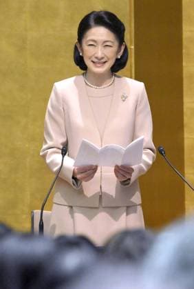 Crown Princess Kiko at award ceremony Japanese Crown Princess Kiko speaks during an award ceremony for book review contest winners in Tokyo on Feb. 2, 2024. (Pool photo)  A14AA0002410555P