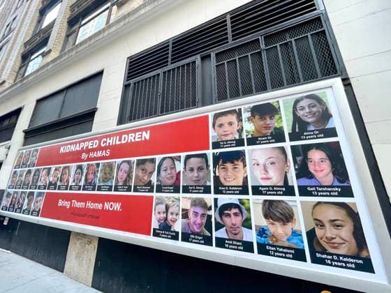 RECORD DATE NOT STATED Billboard of Kidnapped Israeli children, New York City A billboard on the side of a building in New York City depicting the children kidnapped by Hamas and the plea to bring them home now kidnapped from israel. Copyright: DebxCohn-Orbach 4067_48_DCO23_11_9280