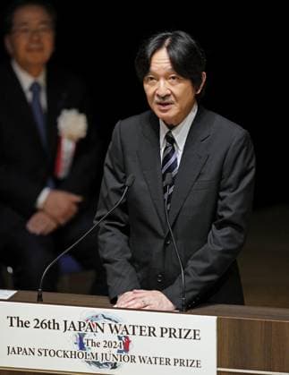 Japan crown prince at award ceremony Japanese Crown Prince Fumihito attends an award ceremony for the Japan Water Prize at the National Museum of Emerging Science and Innovation in Tokyo on June 18, 2024.  1046482288st