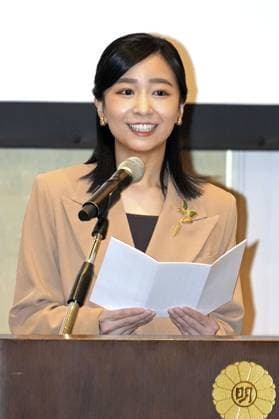Japanese Princess Kako at award ceremony Japanese Princess Kako addresses an award ceremony for companies and other organizations that contributed to urban afforestation on Dec. 16, 2024, in Tokyo.  A14AA0003878976P
