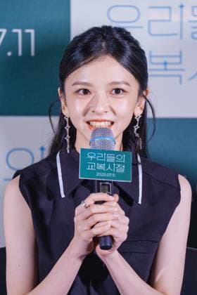 The Uniform film premiere SEOUL, SOUTH KOREA, JUL 10: Taiwanese actress Buffy Chen Yan-fei during the Taiwanese drama film The Uniform film premiere at the CGV in Seoul, South Korea, on July 10, 2025. Seoul the CGV South Korea 8212_284441 Copyright: xStevexChoxKyewoong PentaxPressx